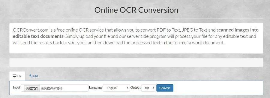 哪个软件可以把图片转换成word,把word转换成图片最简单的方法