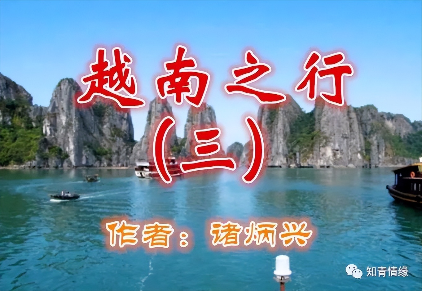 越南美女穿中国风旗袍,越南穿旗袍的民族美女