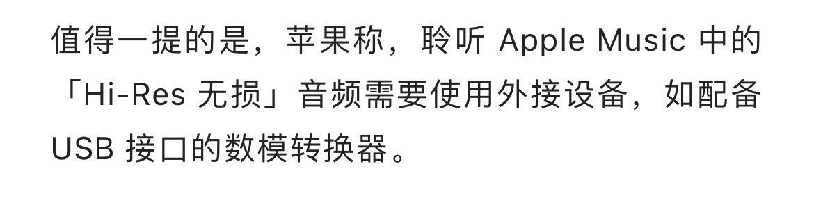 苹果最新的古典音乐软件,ios免费顶级无损音乐app