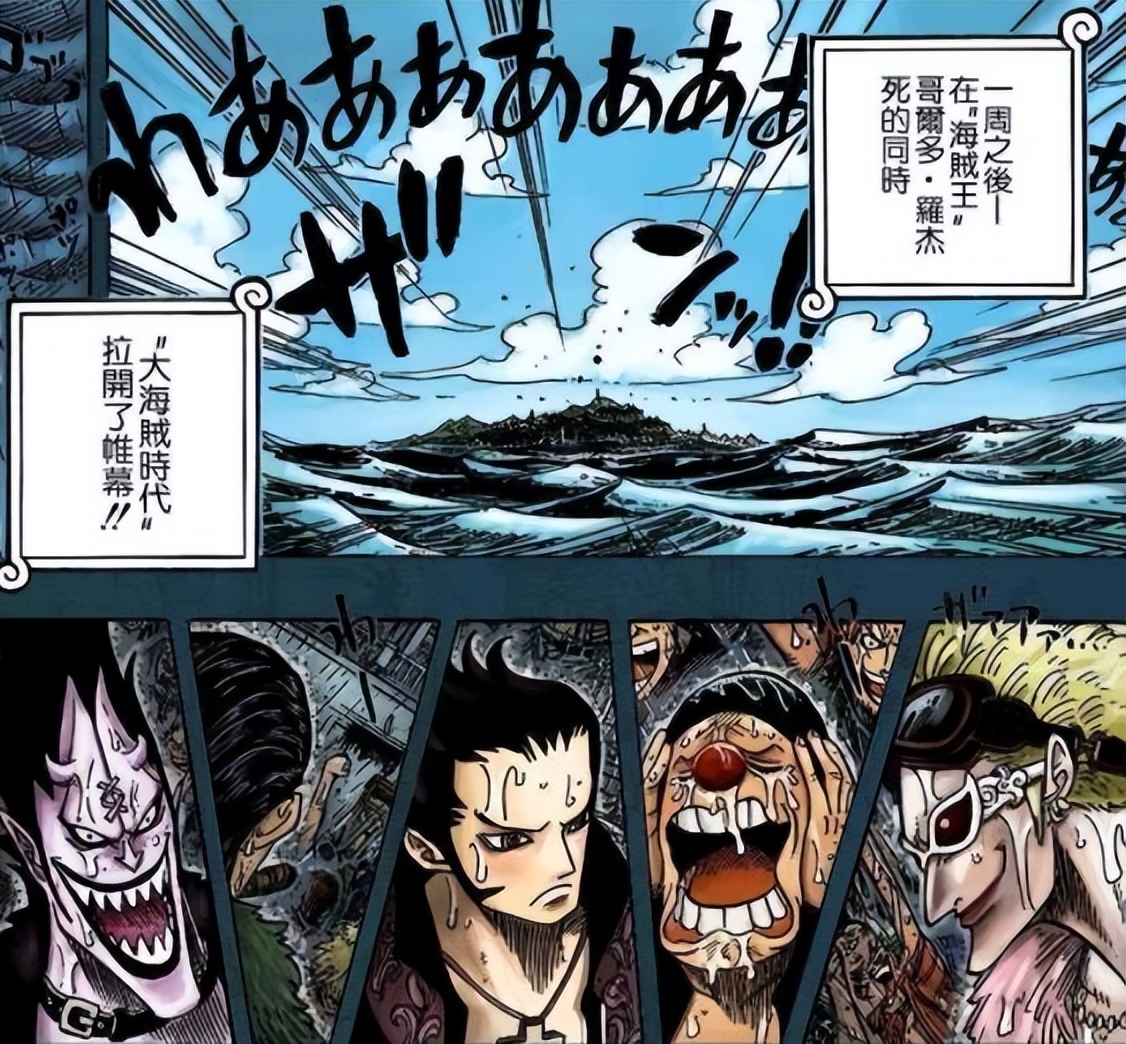 海贼王尾田最近新消息,海贼王尾田未来5年的发展