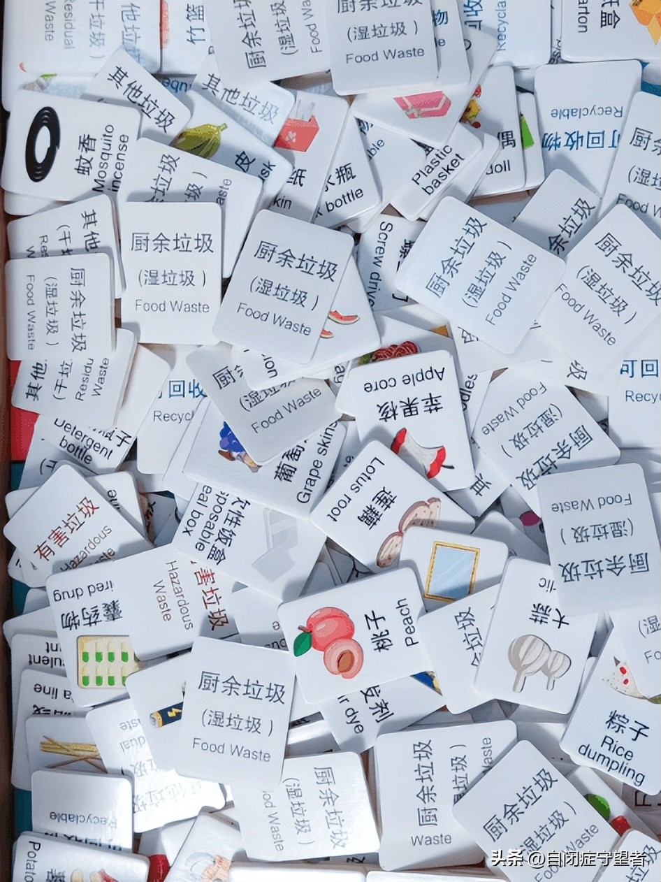 亲测休闲娱乐小游戏,关于垃圾分类的亲子小游戏