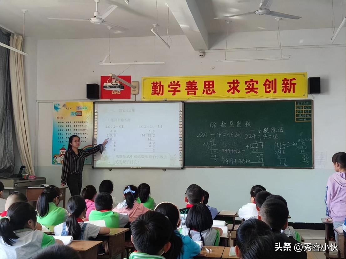 忻州第二实验小学开展教育讲座,忻州实验二小推门课