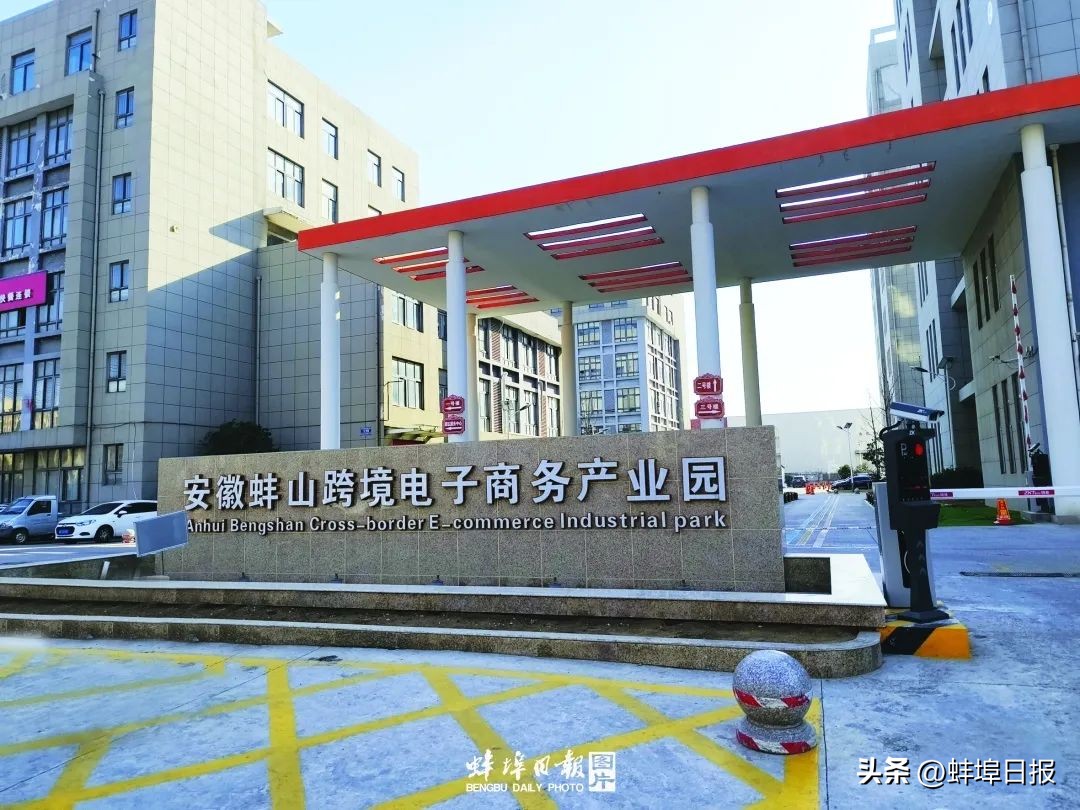 全面回暖拉动经济持续向好,蚌埠经济发展最新消息