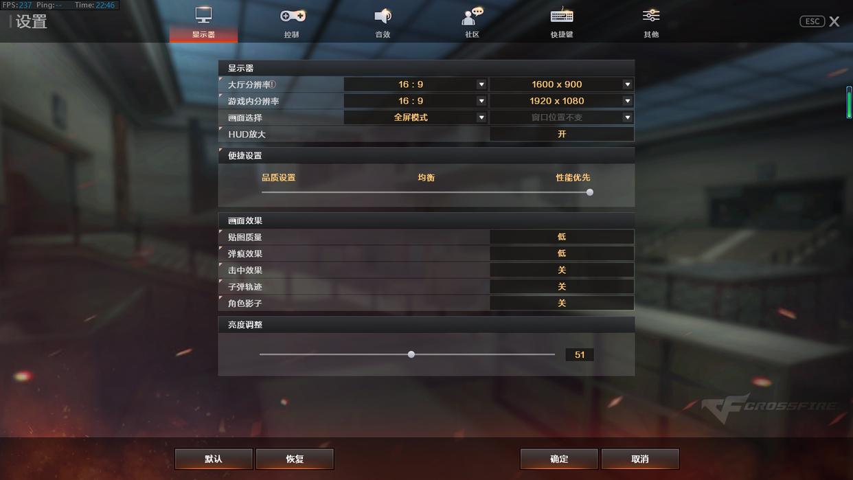 玩穿越火线fps不低就是感觉不流畅,lolfps不稳定忽高忽低卡顿