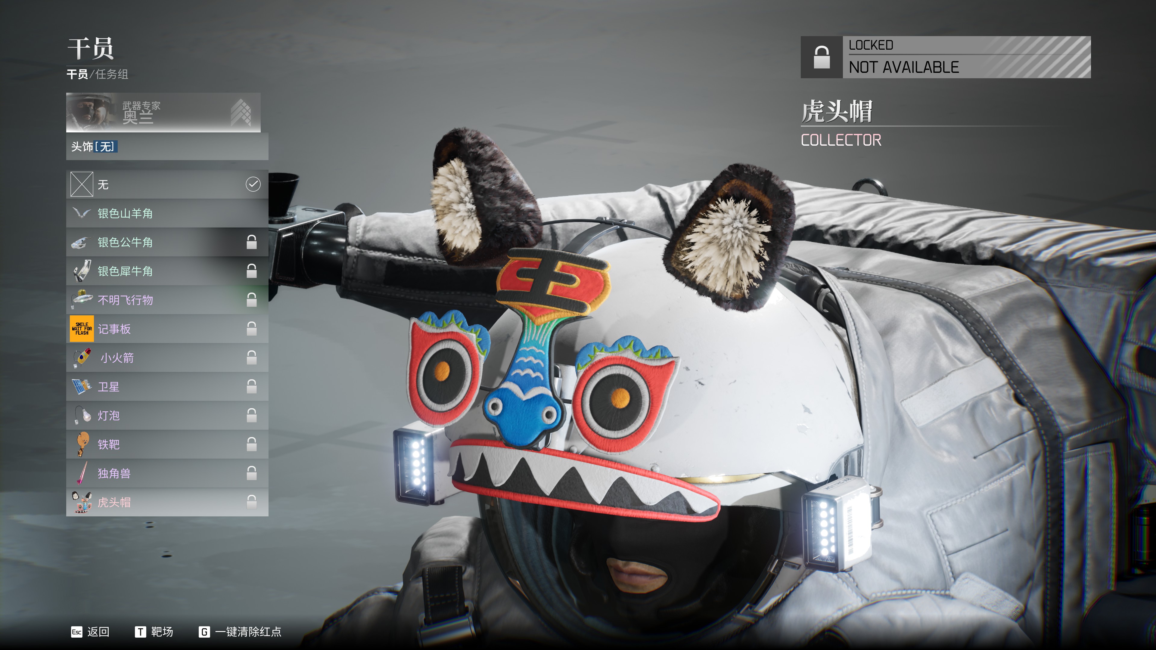 章北海模拟器,章北海模拟器在哪里玩