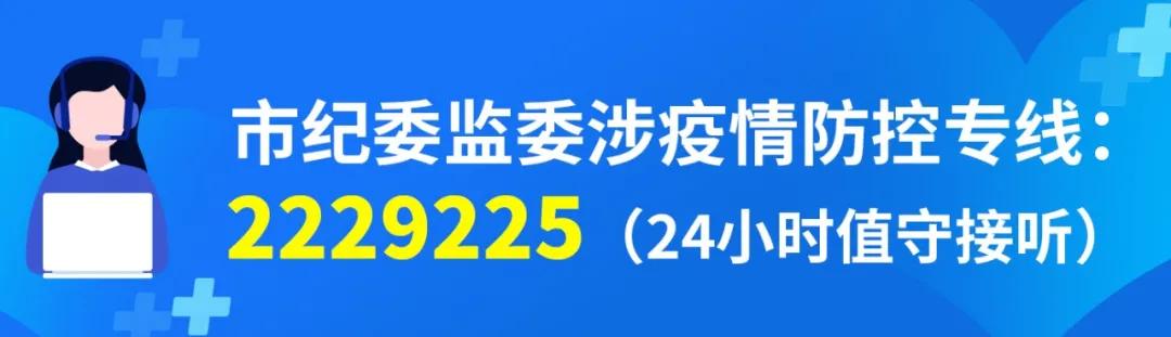 珠海这些景区景点、航班、机场快线全部停开停运！