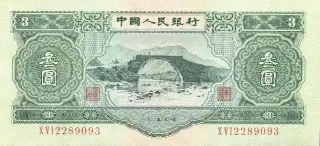 第四套人民币全套样式及价格,一元人民币样式正反面