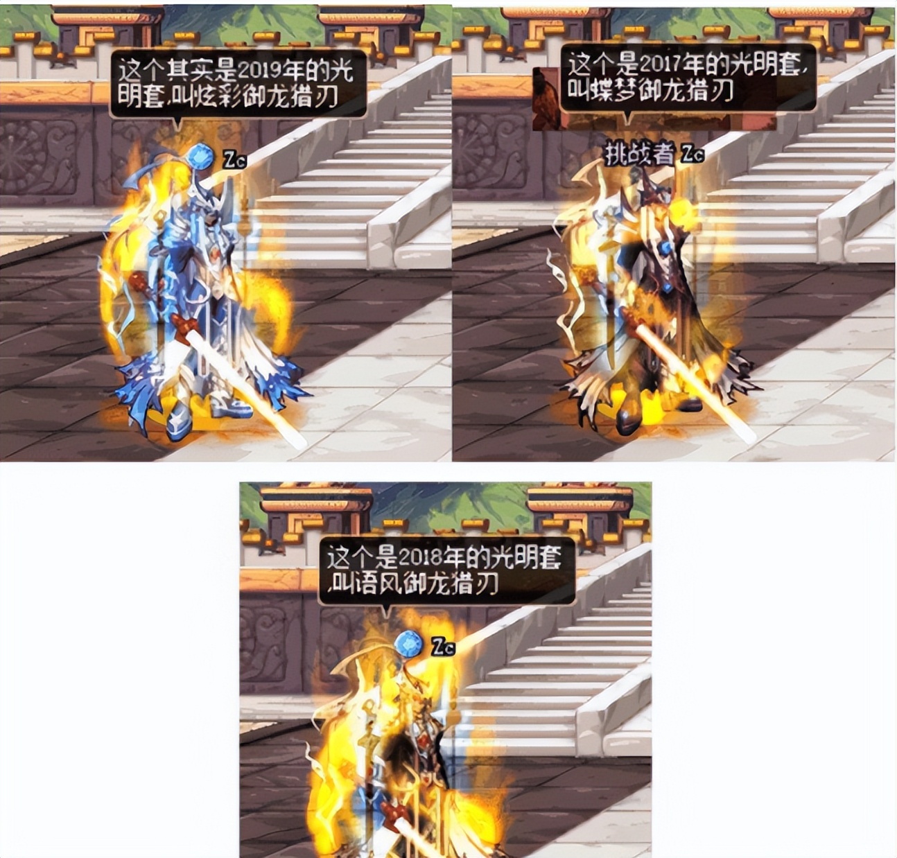 dnfpk时装燃武怎么得,dnf鬼剑士时装燃武套永久