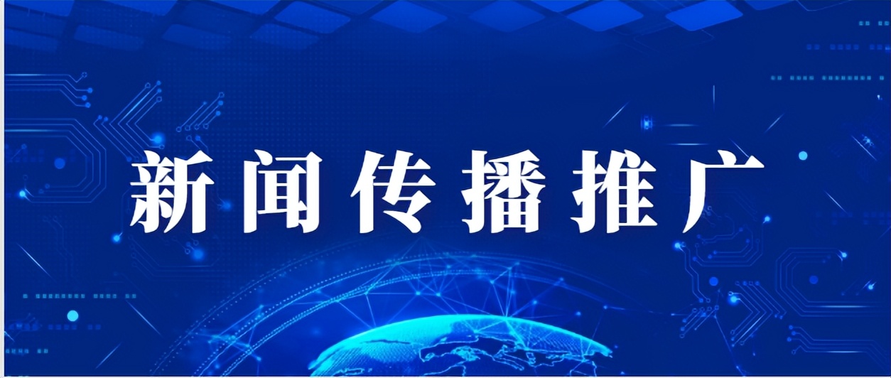 新闻宣传的方法路径,新闻宣传方法有哪些