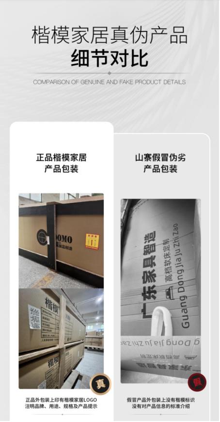 楷模家居是实木的吗,楷模家居好不好用