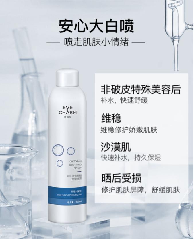 美妆发展方向及趋势分析,美妆产品趋势