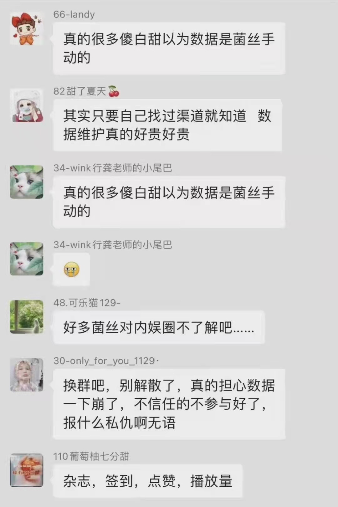 龚俊偷税漏税是真的吗,龚俊逃税案事件