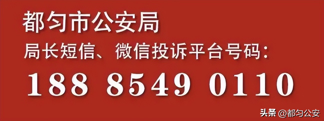 蹲守抓捕偷电瓶,电动车盗窃案一小时告破