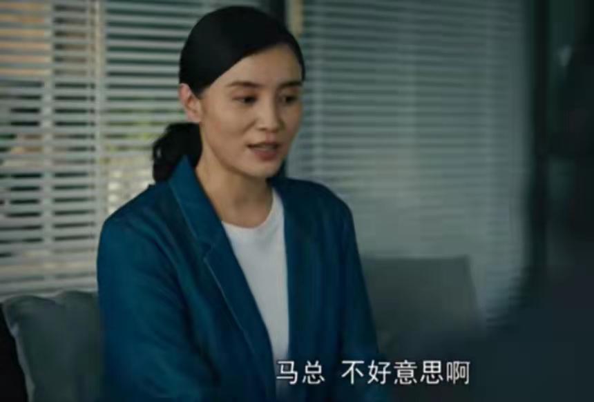 人世间蔡晓光让周蓉示弱,人世间蔡晓光与关玲