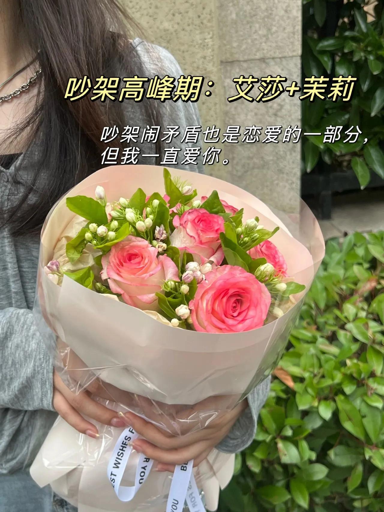 花花小知识,花花小妙招分享