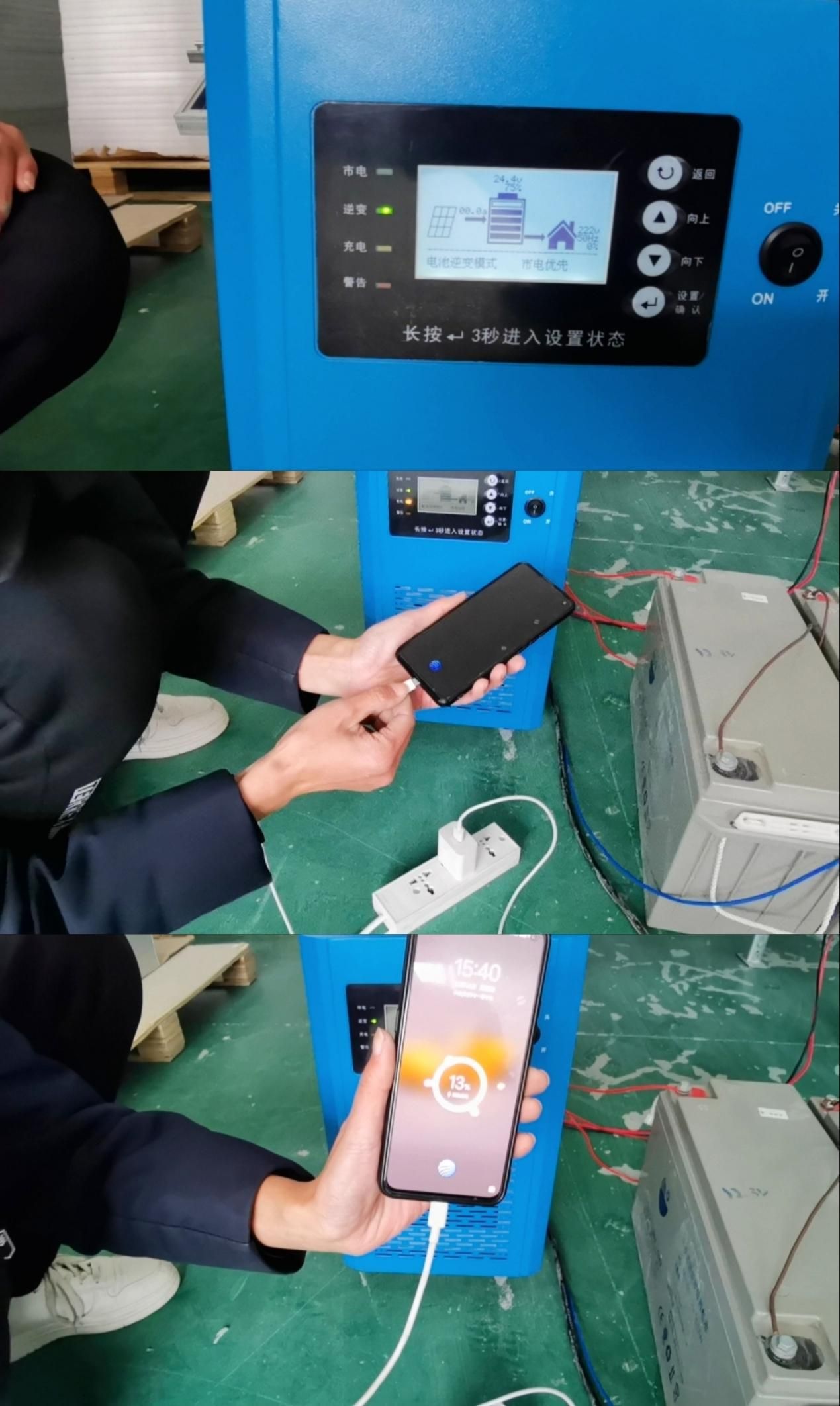 家庭太阳能供电方案,如何实现太阳能供生活用电