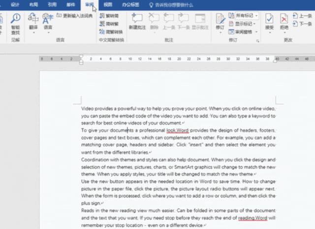 word办公技巧大全快捷键是什么,word技巧和快捷键大全