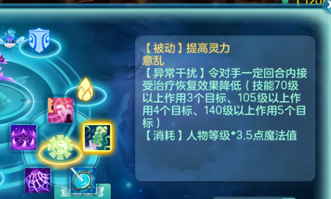 神武手游五开门派组合推荐图,神武手游五开玩什么门派