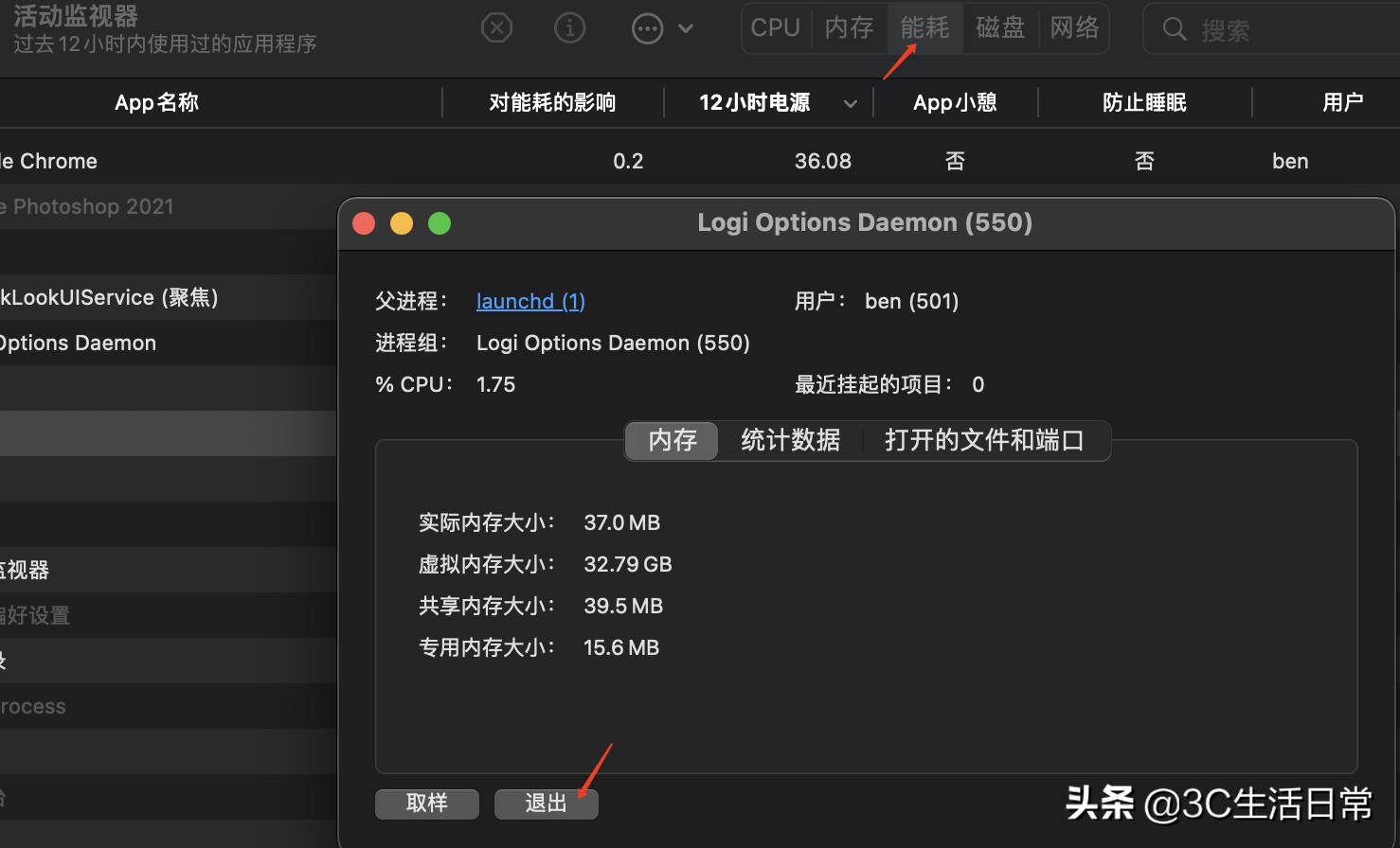 苹果macbook设置技巧,苹果macbook使用详细教程