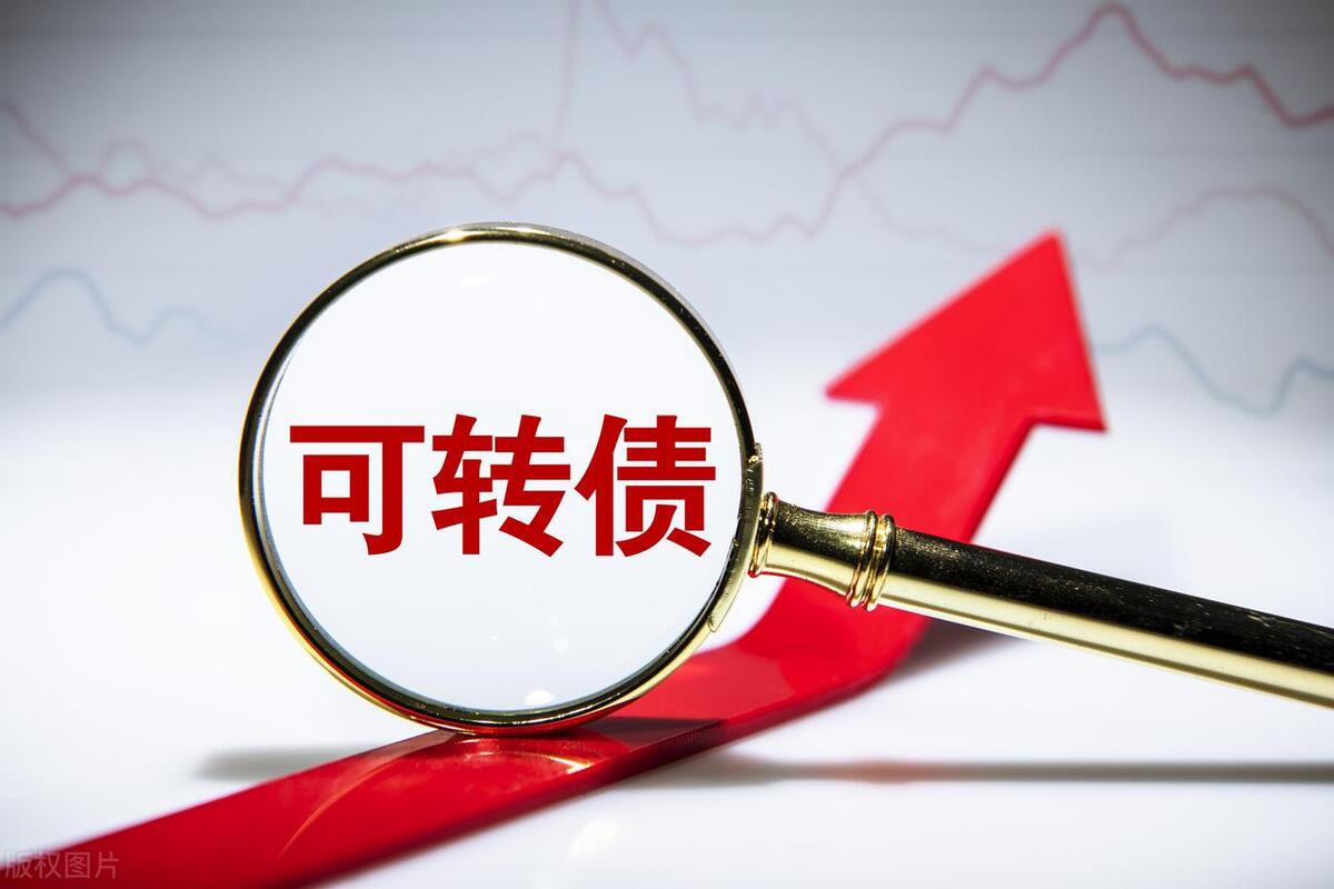 民生银行撤回可转债上市申请,民生银行发行500亿债券