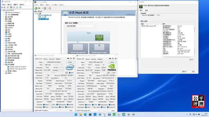 DELLPrecision3470评测中篇：红色疑问测中现