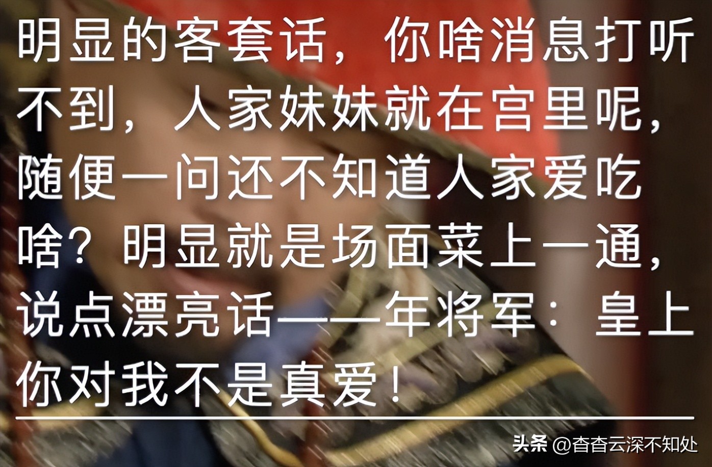 重看一遍甄嬛传文案,甄嬛传再看一遍文案