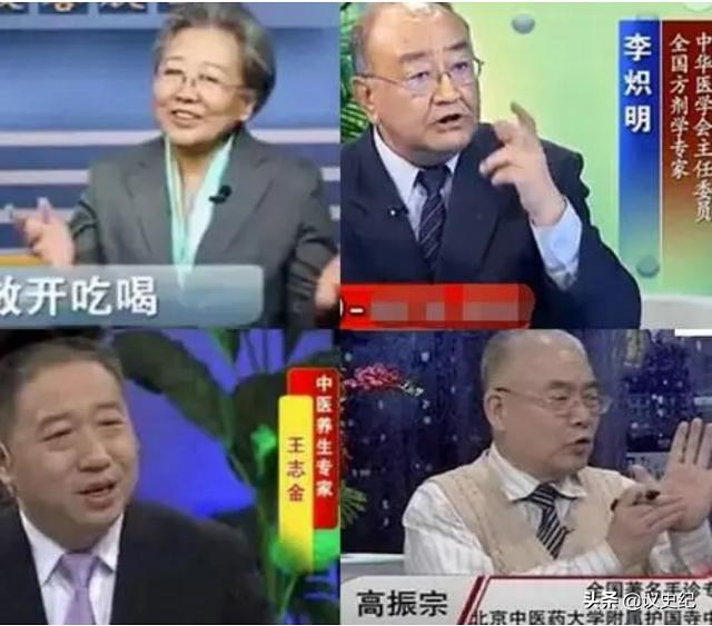 骗子神医刘洪斌现在怎么样了,骗子神医刘洪斌审判视频