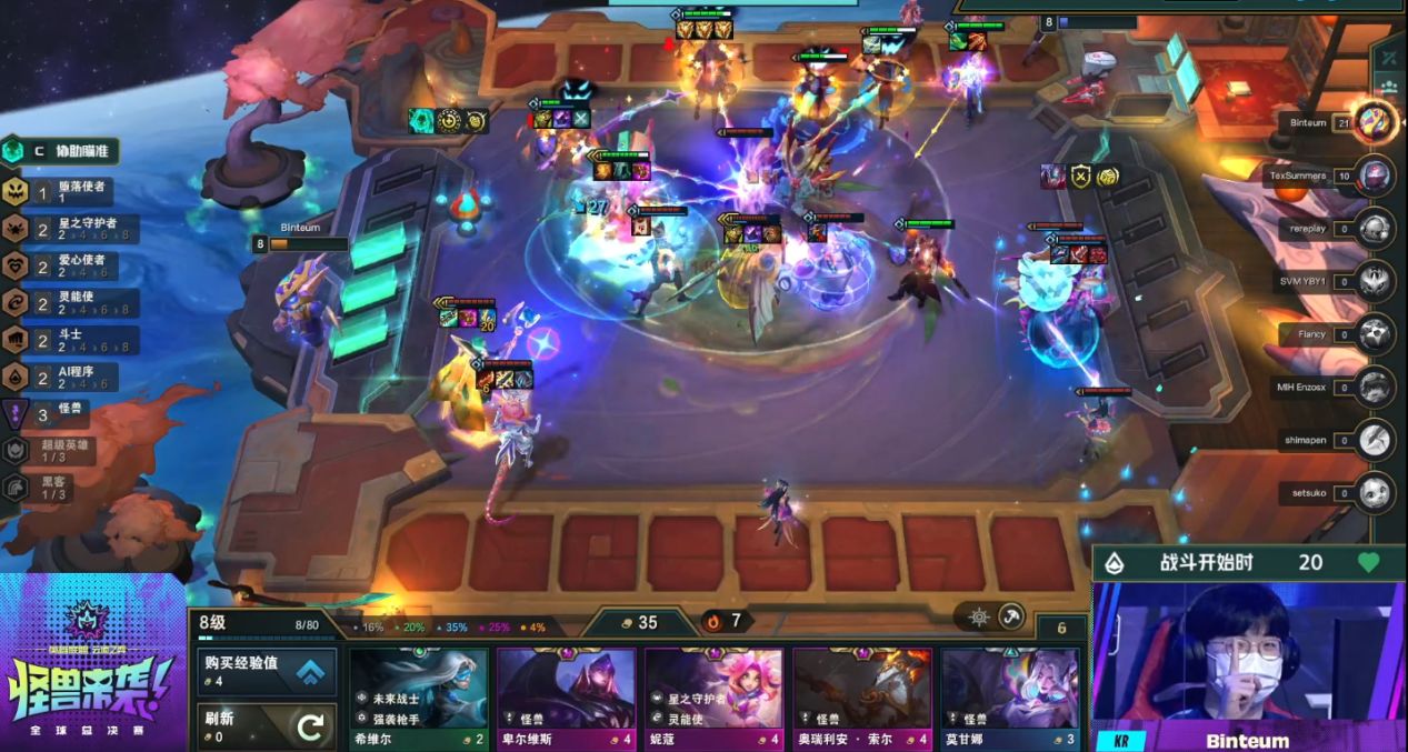 toc世界赛入选规则,toc世界赛2023