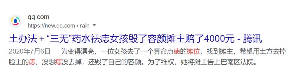 痣变黑变大是癌变了还是癌前病变,痣的病变到癌需要多长时间