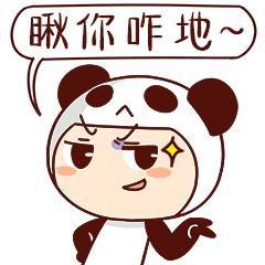 东北话等级试题,东北话考试题库