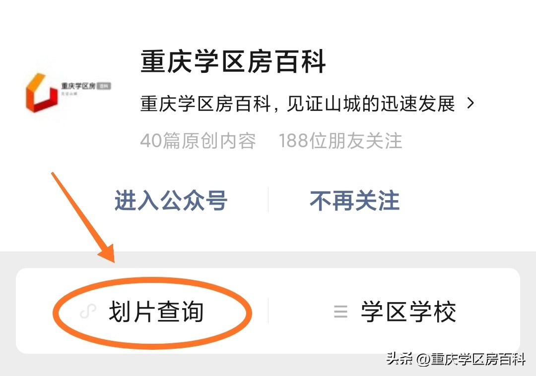 目前哪些学校已经开学了,目前全国开学的学校