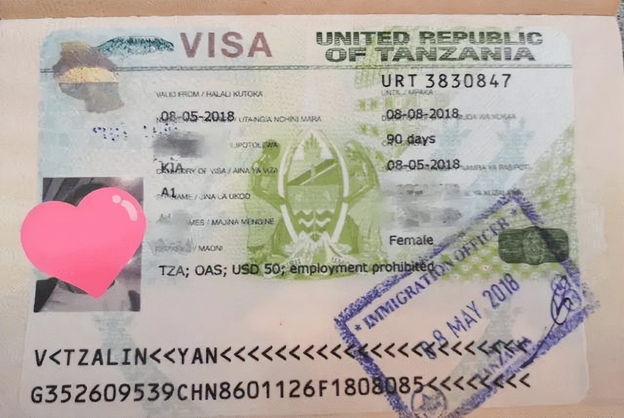 坦桑尼亚商业签证办理,坦桑尼亚签证落地签证要求是什么