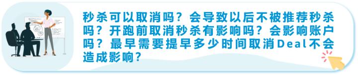 会员日大促,会员日促销提报