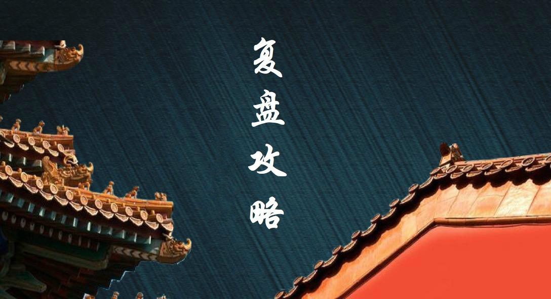 三针探底会翻倍吗,三针探底最新消息