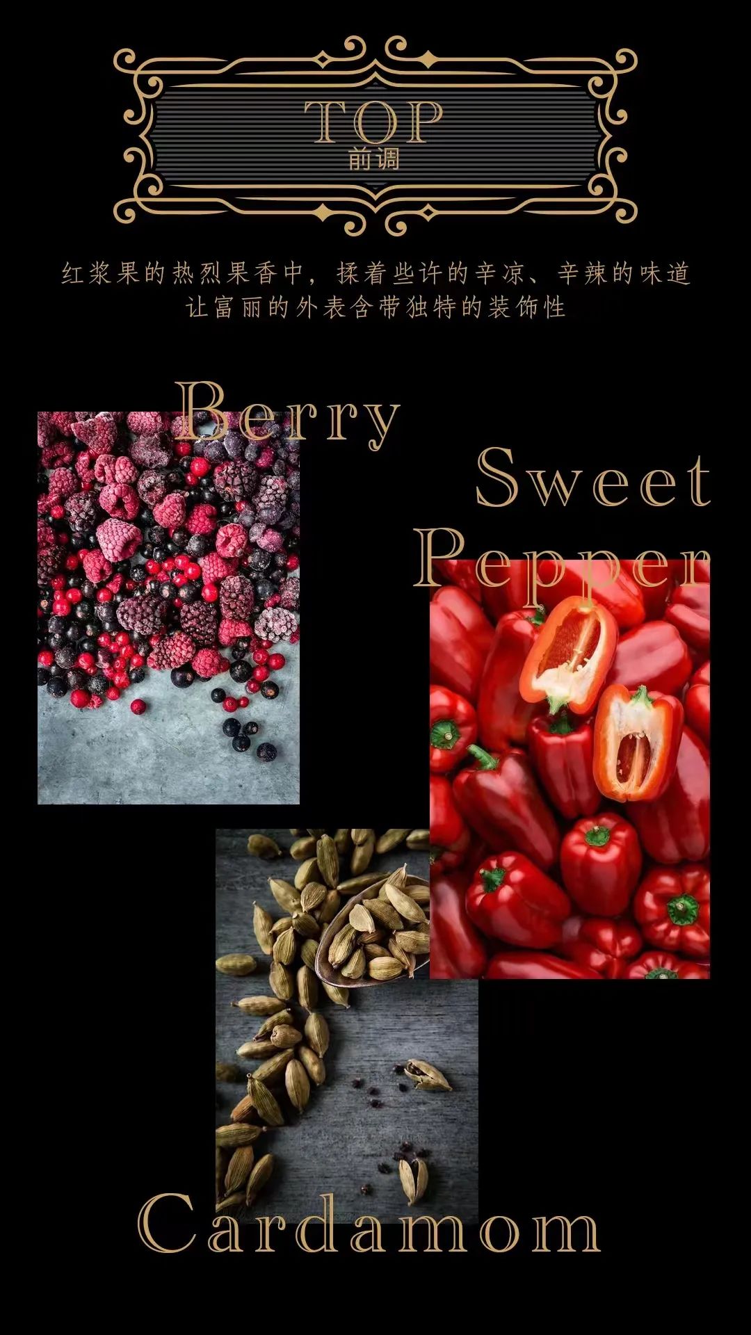 香氛品牌策划,如何让香氛快速挥发