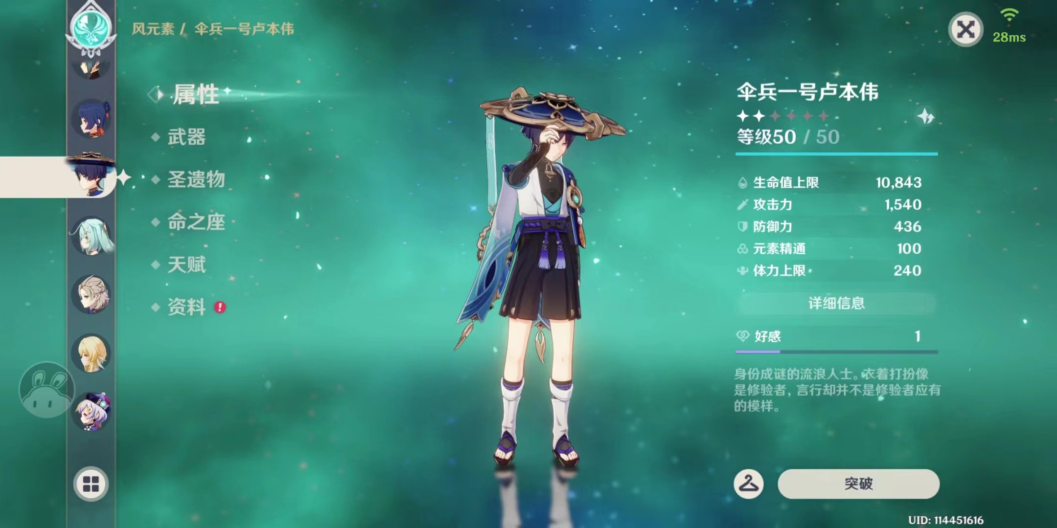 原神给散兵最开始起的什么名字,原神散兵为什么叫雷电国崩散兵