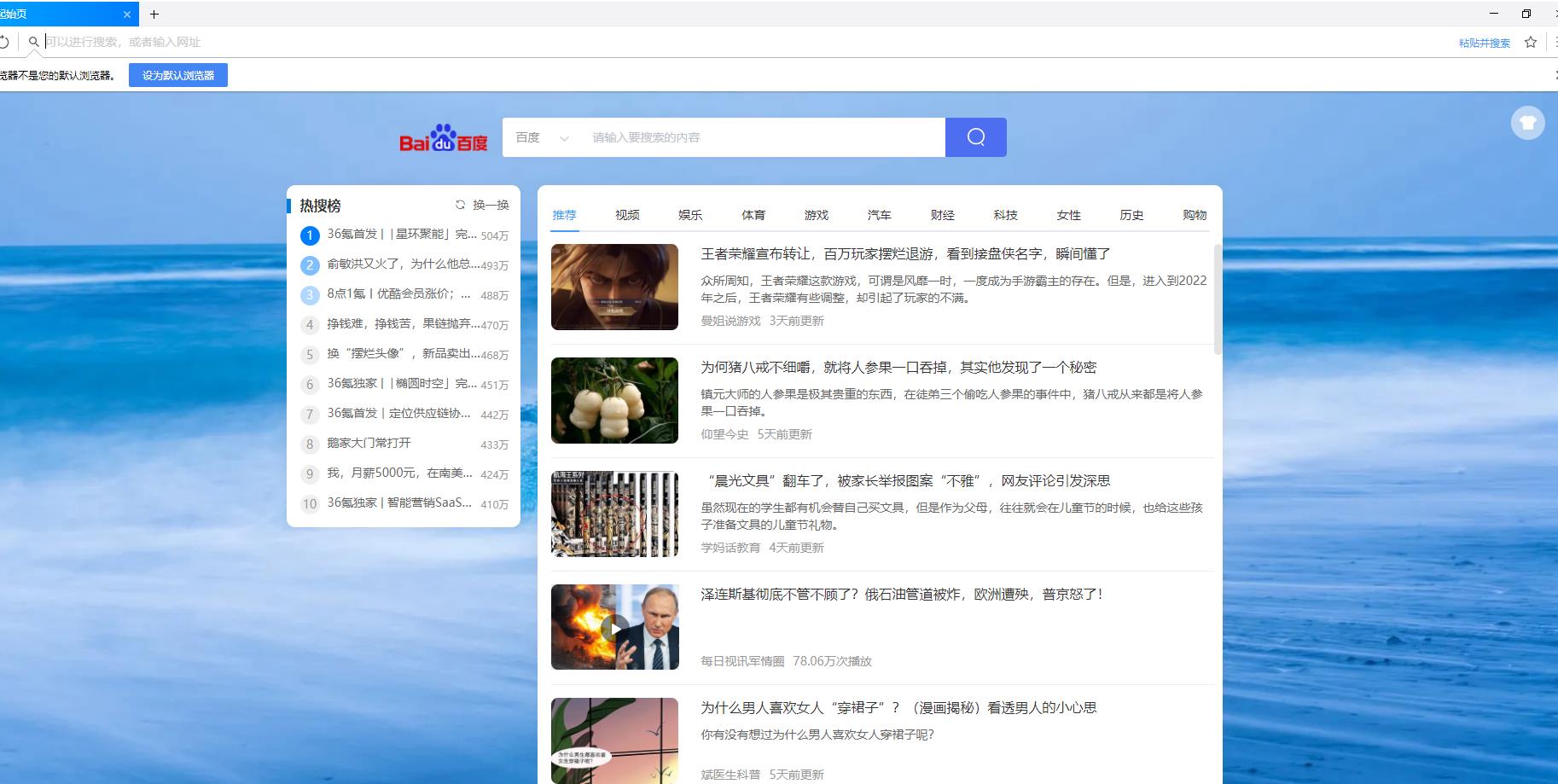 推荐一款可以安装软件的浏览器,桌面版好用的浏览器