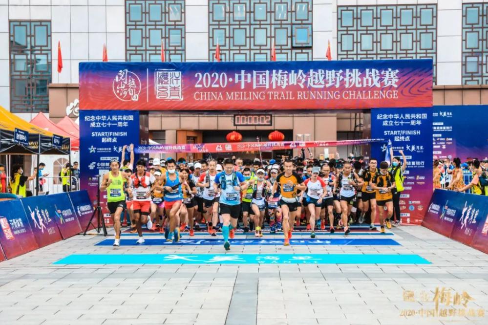 景色好的越野赛,最美的越野赛