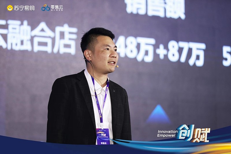 零售云赚钱项目,零售云的创业者真的赚钱吗