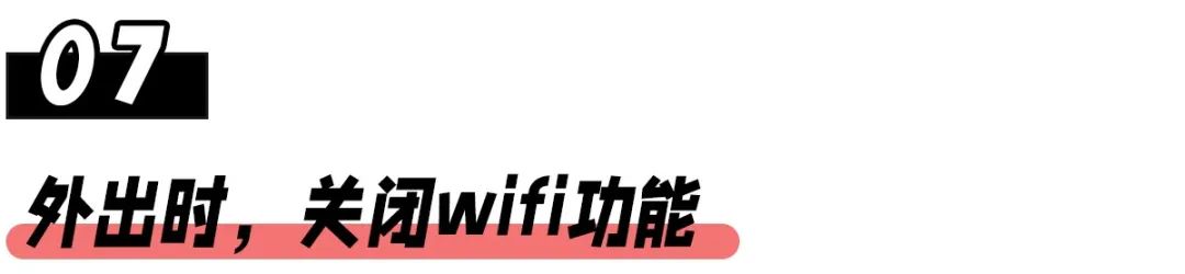 qq好友突然问你借钱,还有网上购物类,这些隐私保护知识要知道