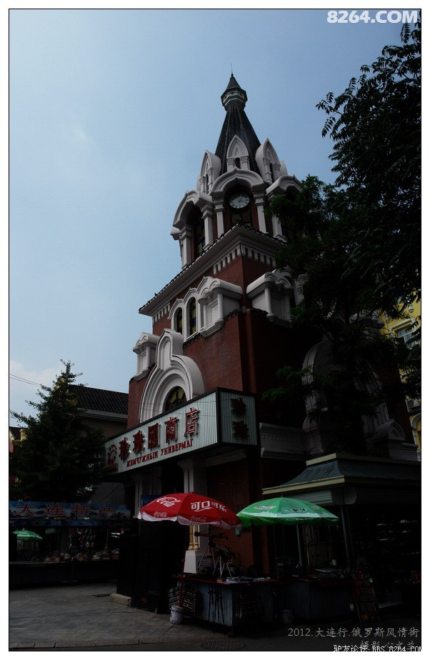 大连俄罗斯旅游街,大连7月份俄罗斯风情一条街