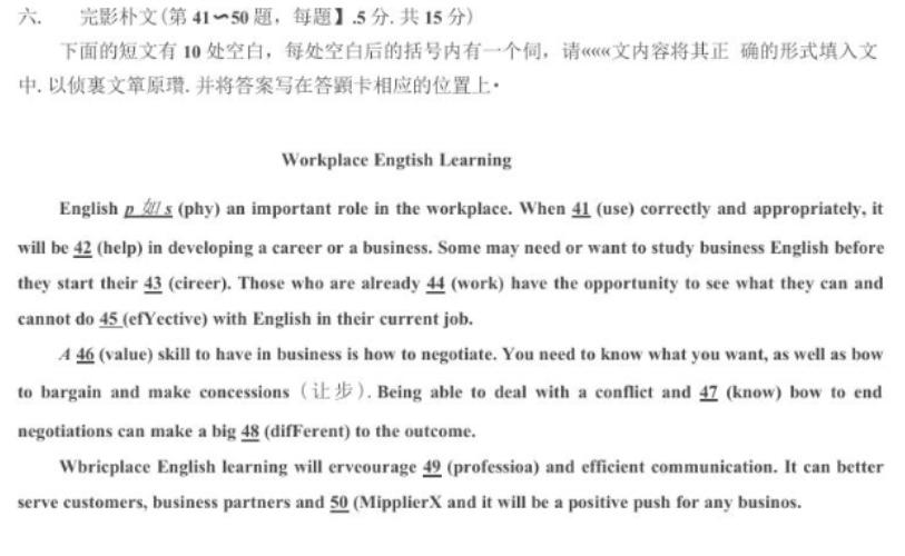 英语学习如何考高分,英语考试怎么学才会有效