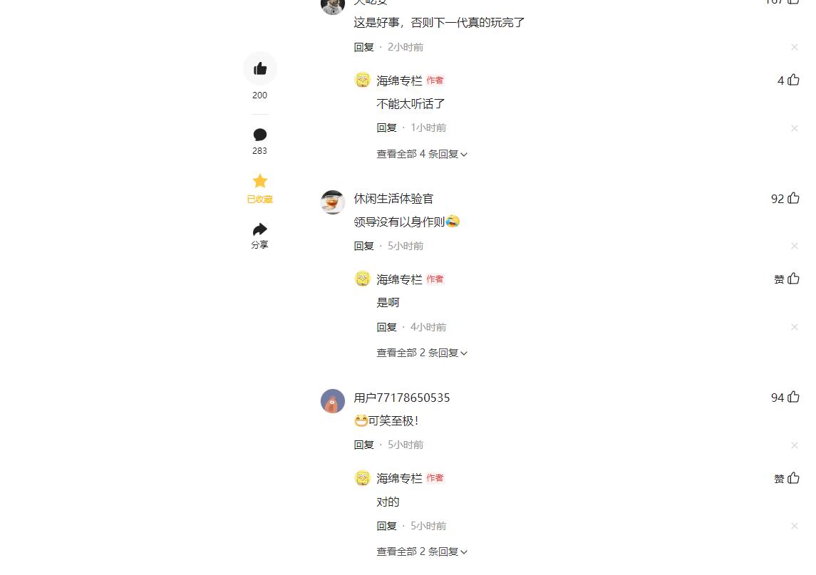 学生在雨中军训校领导在一旁打伞,雨中军训校领导躲雨