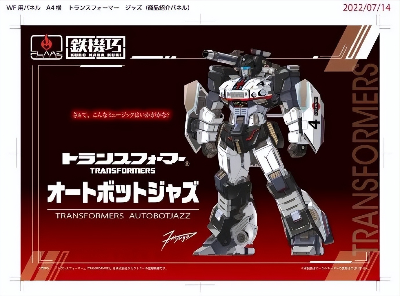 赛星小报社——本周最新的TF资讯整理