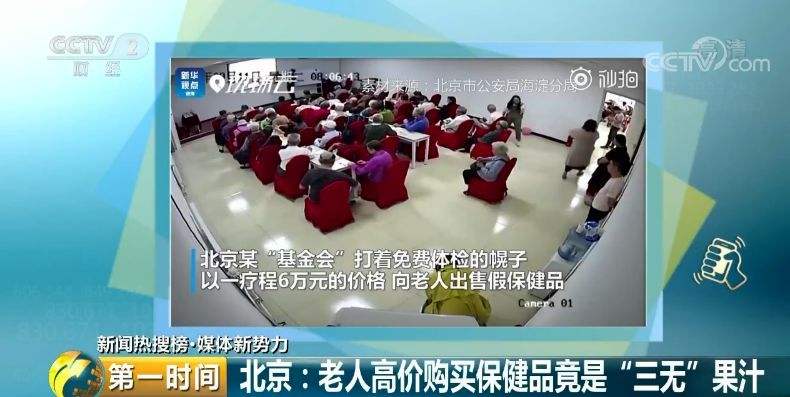 大健康行业代理商有哪些痛点,2024大健康产业10大痛点