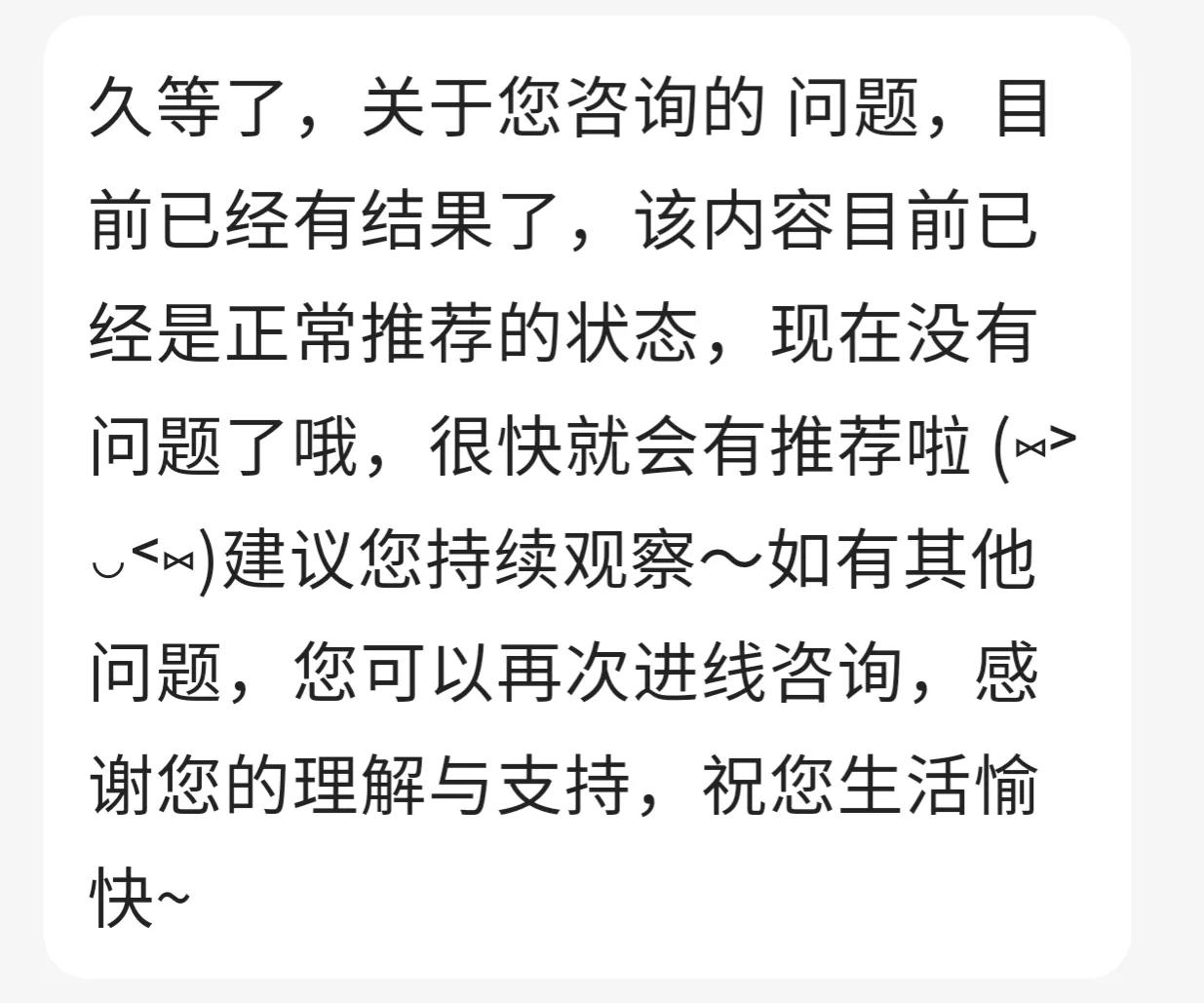 审核未通过的作品还有收益吗,作品审核未通过会限流吗