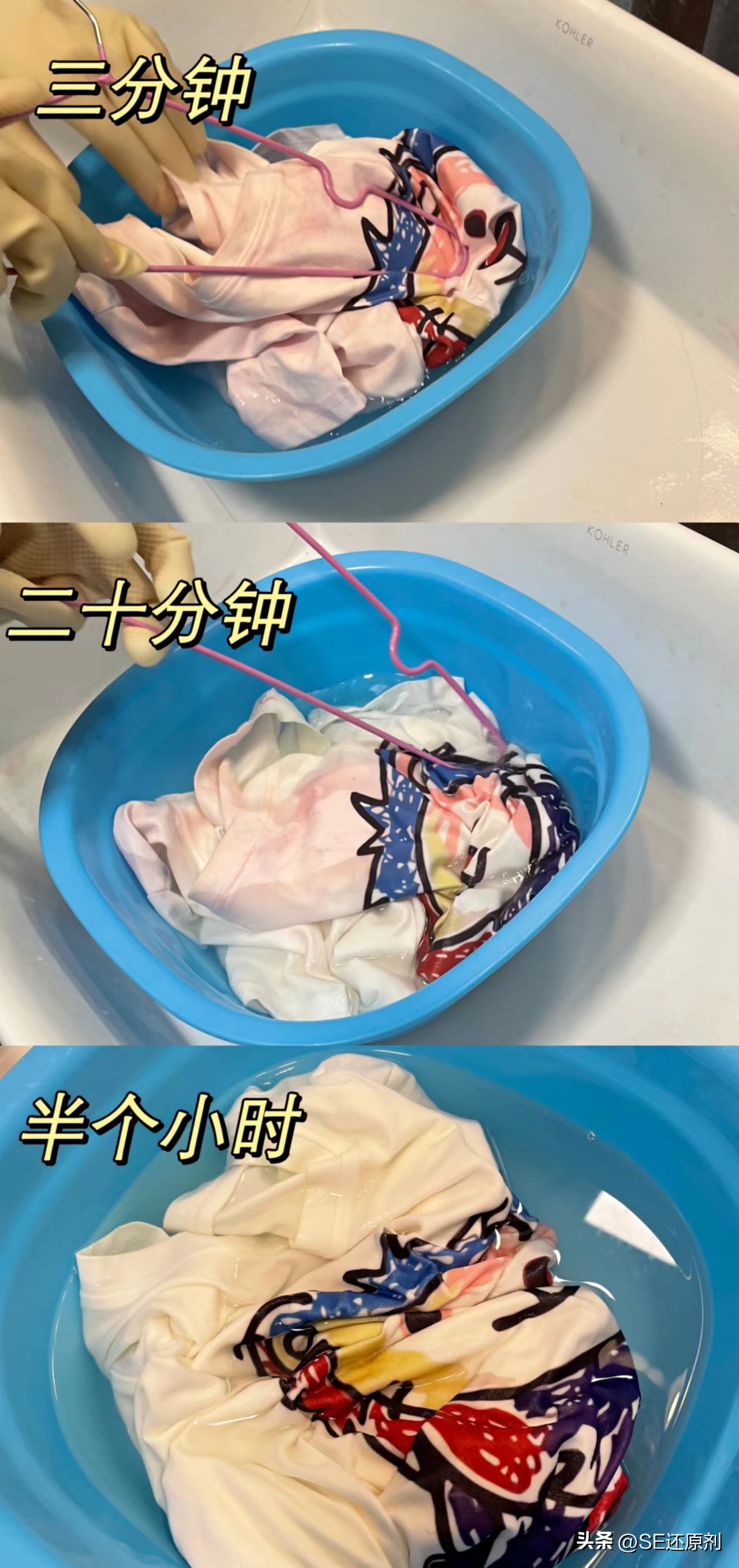 84清洗染色衣服,84洗涤液可以洗染色的衣服吗