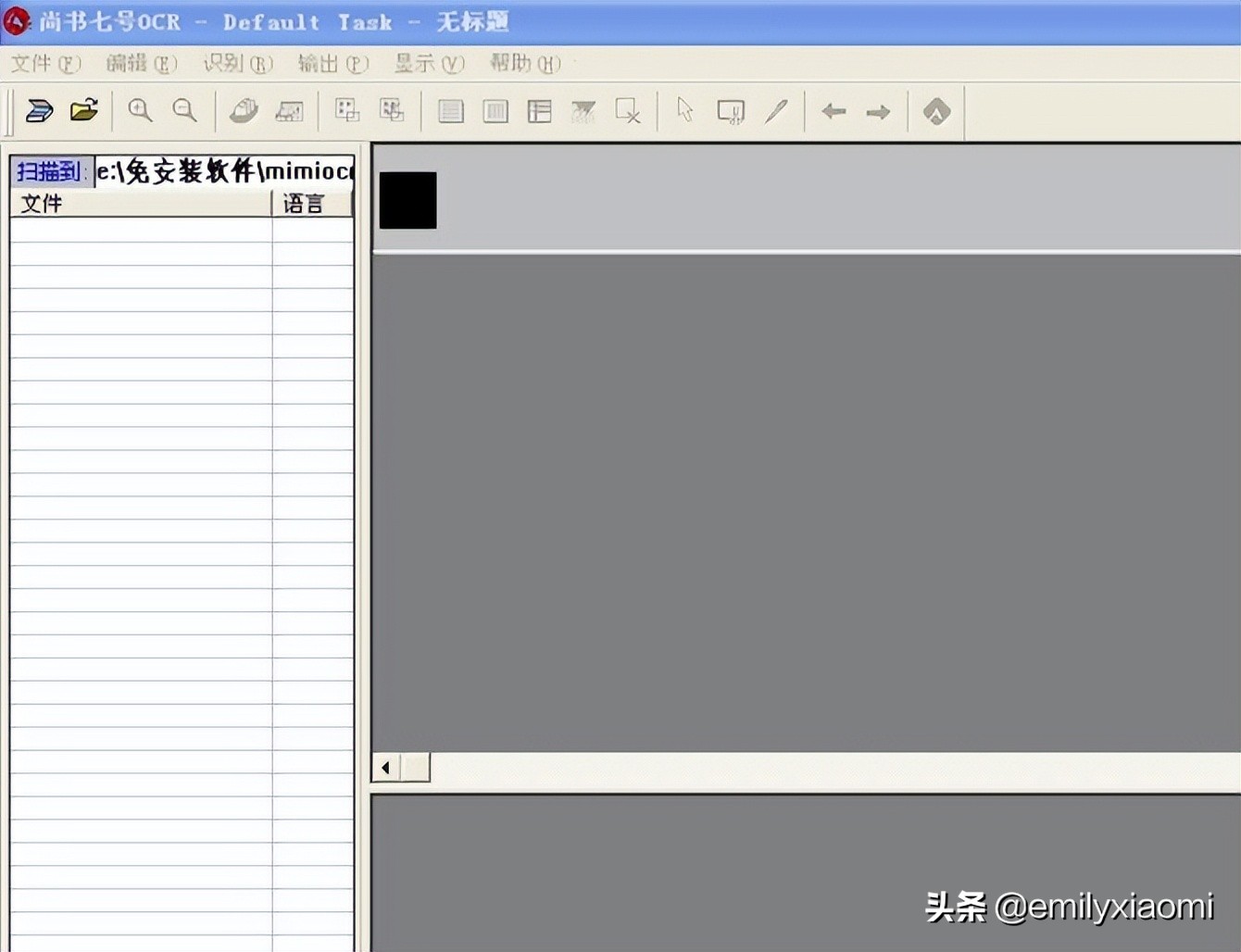 word中的图片怎么转换文档,如何将word图片转换成word文档