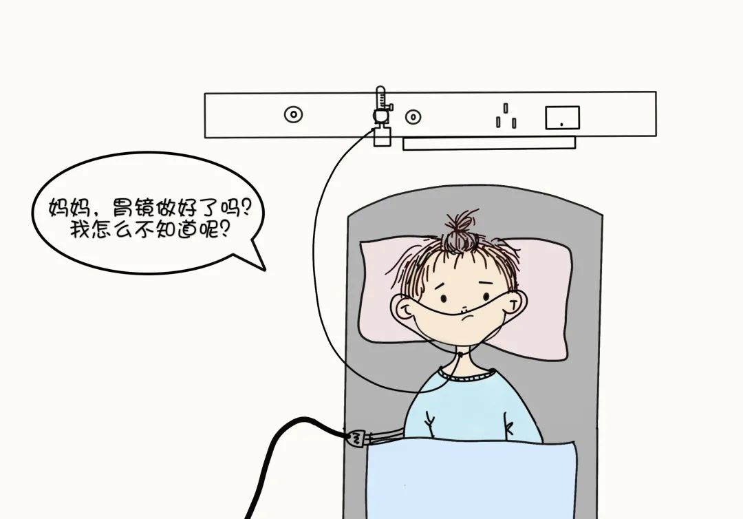 害怕做胃镜怎么克服恐惧心理,儿童无痛胃镜全过程