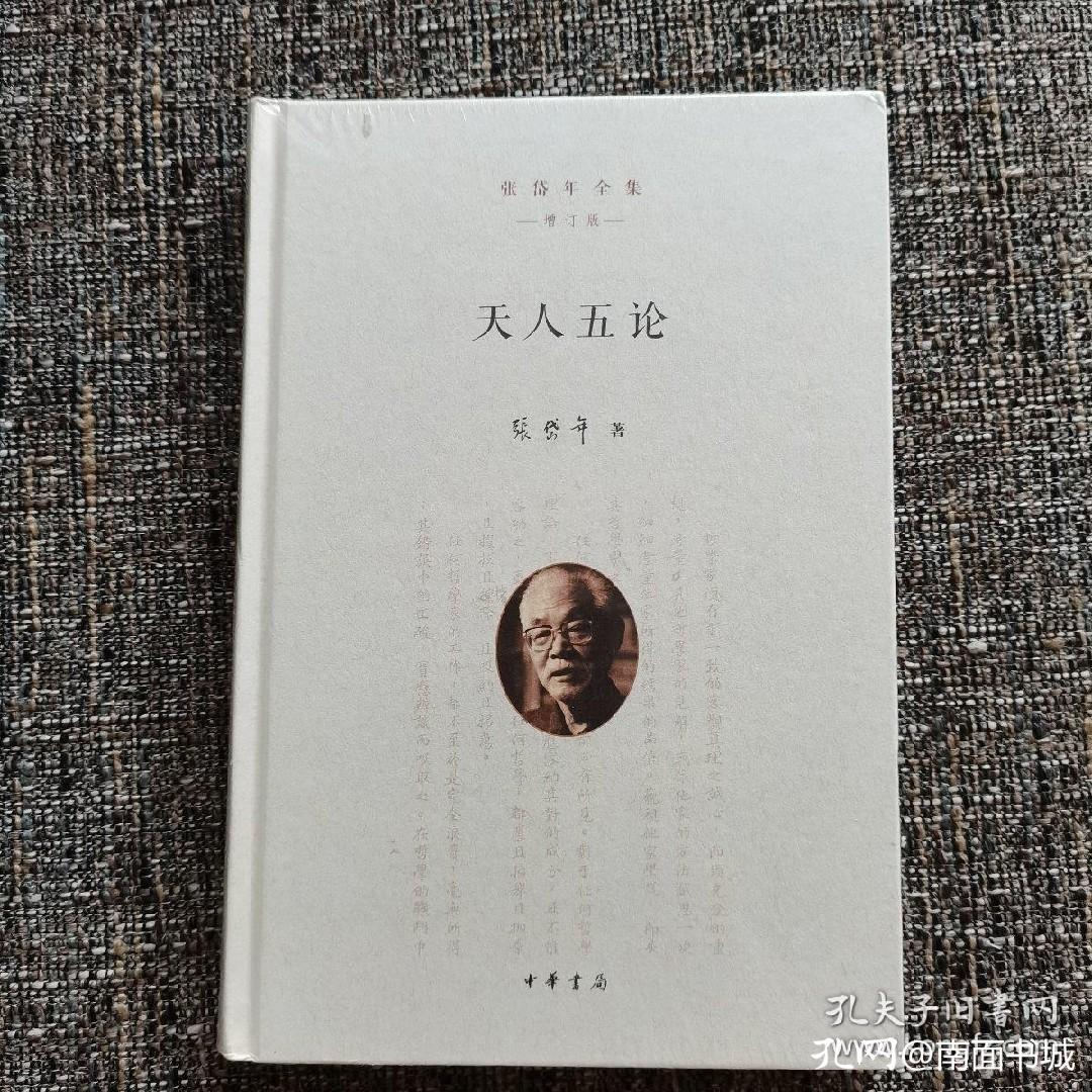 新华书店丰富人们生活,新华书店会有什么奇妙际遇